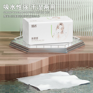 Mouchoirs en papier Zhennuo, 520 feuilles, extra grands, doux, naturels, utilisables à sec et humide, pack économique pour la maison - Product Image 1