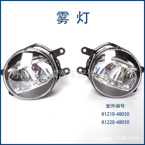 ไฟตัดหมอก LED ฮาวเว่ย สำหรับรถยนต์โตโยต้า พรีอุส เล็กซัส ด้านหน้า 12V พร้อมเลนส์ใส - Product Image 5