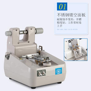 Machine à rainurer multifonctionnelle Langyue pour verres semi-cerclés, équipement optique gris 3kg - Product Image 1