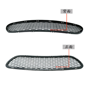 ตะแกรงช่องลมกันชนหน้า BMW ซีรีส์ 3 E90 สีดำ ABS อะไหล่ทดแทน หมายเลข 51117198906 - Product Image 2