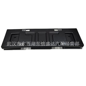 กรอบป้ายทะเบียนเปอโยต์ ซีตรอง 205 มม. แบบหนีบ 9816536680 สำหรับ - Product Image 2