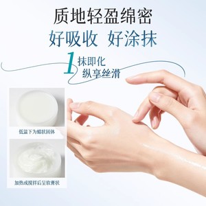 โคโฟอี วาสลีน ครีม 500 กรัม ซึมซาบง่าย สำหรับดูแลมือ - Product Image 1