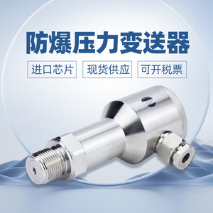 Transmisor de Presión de Acero Inoxidable M20 1.5, Silicio Difundido, 4-20mA, Sensor Industrial de Alta Precisión XP-08 - Product Image 5