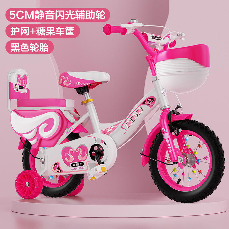 Peach hummer flash wheel guardrail