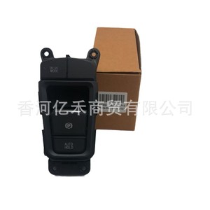 Interruptor de Freno de Estacionamiento Hyundai 93300-C1620 para Sonata, Pieza de Repuesto para Sistema de Freno Electrónico - Product Image 3