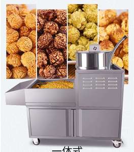 Máquina de palomitas de maíz eléctrica comercial de gran venta, máquina de palomitas de maíz de caramelo <span class=keywords><strong>Industrial</strong></span> de larga vida útil, fácil de operar, nuevo - Product Image 5