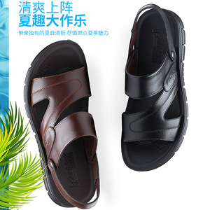 Comercio exterior transfronterizo al por mayor de <span class=keywords><strong>sandalias</strong></span> de verano para <span class=keywords><strong>hombre</strong></span> de <span class=keywords><strong>talla</strong></span> grande, <span class=keywords><strong>sandalias</strong></span> de cuero en tallas 45, 46, 47, 48, <span class=keywords><strong>49</strong></span>, 50 - Product Image 4