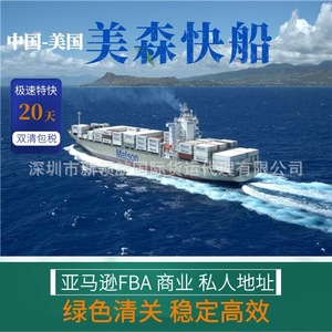 Nuevo Servicio de Envío Exprés Leader Express de Shenzhen a Estados Unidos Puerta a Puerta con Despacho de Aduanas e Impuestos Incluidos - Product Image 2