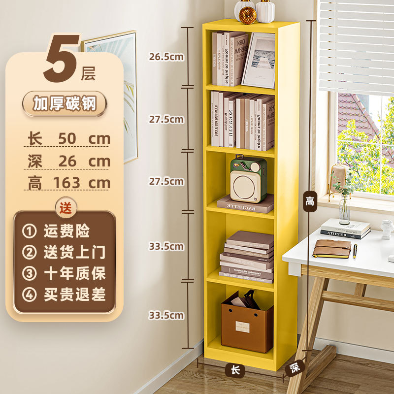 [Jaune cinq couches] Longueur 50 * Largeur 26 * Hauteur 163 cm