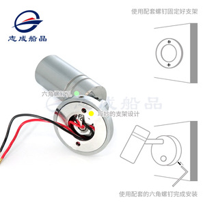 Lampe intérieure LED Zhi Cheng Ship Products 58x27mm en alliage d'aluminium, lampe de lecture pour éclairage intérieur de camping-car et bateau - Product Image 3