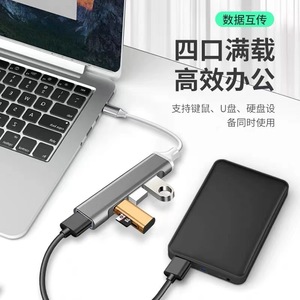 USB3.0 Hub <b>Mini</b> Aluminum Alloy 4 Port Type C Expansion Dock For Laptop Keyboard Mouse U Disk - Product Image 3
