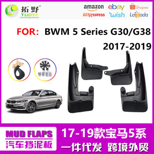 BMW 5 Series <b>Mud</b> <b>Flaps</b> G30 G38 2017-2023 Plastic Black Tire Mudguards <b>Car</b> Deflectors - Product Image 5