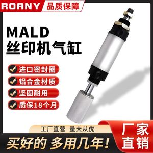 กระบอกสูบอลูมิเนียม MALJ40X38 แบบเกลียวเชื่อมต่อชนิดมาตรฐาน - Product Image 2
