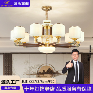 Chinese Style Chandelier Solid Wood Multi Head Led <b>Light</b> For Living Room Bedroom - Product Image 4