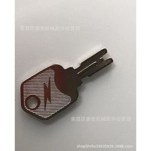 Clé de chariot élévateur 166 186304 en aluminium pour Mustang Daewoo Doosan A214062 5133504 1723186 - Product Image 5