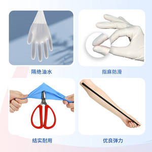 Gants en nitrile jetables First Choice Health, qualité alimentaire, usage industriel, protection pour le soudage, usage unique, bleus, taille moyenne - Product Image 4