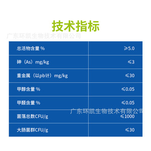 Lubrifiant à base d'eau Huankai 2-Barrel pour pulvérisation de chaînes de convoyeurs d'équipements d'embouteillage à grande vitesse - Product Image 1