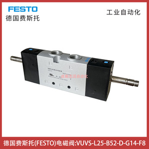   Válvula Solenoide VUVS-L25-B52-D-G14-F8 para Control de Gas en Automatización Industrial, Puerto de 1/2 Pulgada, CC 24V - Product Image 1