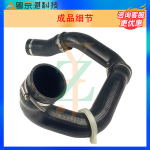 ท่ออินเตอร์คูลเลอร์ LR066429 LR002589 สำหรับแลนด์โรเวอร์ 2.2T ดีเซล สายยางอะไหล่ทดแทน - Product Image 3