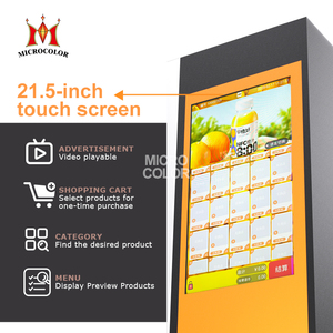 آلة بيع آلية لمجموعة الوجبات الخفيفة والمشروبات الشائعة في أوروبا للتصدير، آلة بيع الطعام الساخن والشرابات الأوتوماتيكية - Product Image 5