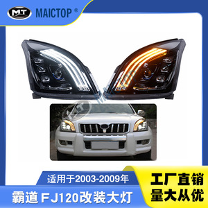 Adapté pour la modification des phares du Prado FJ120 2003-2009, modification des phares style Maybach. - Product Image 5