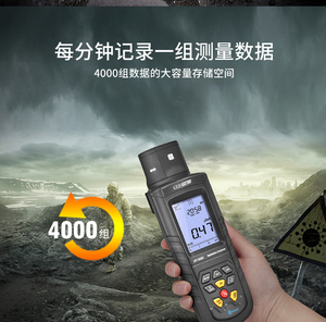 เครื่องตรวจวัดรังสีอัลฟ่าและรังสีเอกซ์สำหรับวัสดุกัมมันตรังสี รุ่น CEM DT-9501 เครื่องตรวจจับนิวเคลียร์ - Product Image 3