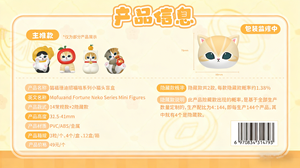 Lot de 12 boîtes en gros – Série <span class=keywords><strong>Anime</strong></span> Funism Mofusand Lucky Cat – Mini boîtes mystères à collectionner pour jouets, cadeaux, poupées et figurines mignonnes - Product Image 4