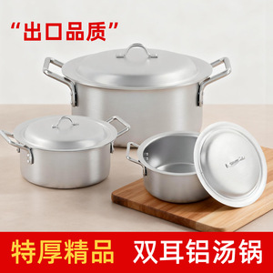 Deep <b>Pot</b> <b>Large</b> Capacity Aluminum Soup <b>Pot</b> With Lid For Stewing And Boiling On Gas Stove - Product Image 3
