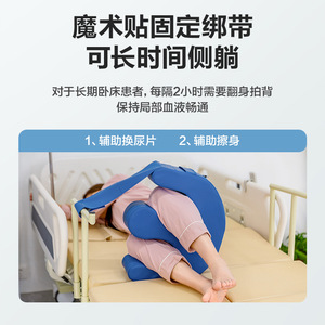 Almohadilla de Asistencia para Girar Personas Mayores, Impermeable, Soporte para Piernas, Suministros de Terapia de Rehabilitación - Product Image 3