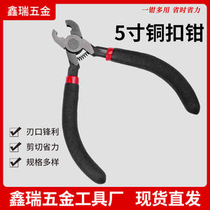 Alicates de latón de 5 pulgadas con mandíbula de 1/4 de pulgada de ancho, mandíbula lisa, diseño con resorte de acero 45 para un fácil manejo, uso en bricolaje - Product Image 5