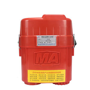 Autorespiratore Chimico a Ossigeno Sotterraneo, Fornitura in Grandi Quantità, Autorespiratore a Ossigeno Compresso Isolato - Product Image 4