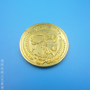 Moneda Conmemorativa del Ovejo del Zodíaco Chino, Fundición a Presión en Oro, Aleación de Zinc, Regalo Coleccionable, Joyería Cultural Unisex - Product Image 1