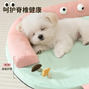 Cama para perros, apta para todas las estaciones, para perros pequeños de raza Teddy, sofá cama, cama refrescante para perros, cama para gatos extraíble y lavable - Product Image 1
