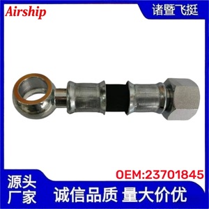 Tuyau de carburant Airship 23701845 en acier inoxydable 12,5 cm pour système moteur de camions Volvo, pièce de rechange - Product Image 4