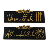   Décoration du Ramadan, commençant par Bismillah, art mural islamique, se terminant par Alhamdulillah, Eid Mubarak, cadeau musulman, décoration de la maison