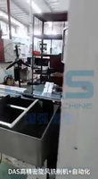 Mini-tour mocn entièrement automatique, livraison gratuite, grande vitesse avec CE