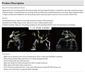 Résine d'impression 3D Phrozen Aqua Hyperfine, ultra-haute résolution, surface lisse, très polyvalente, résine Phrozen 3D pour imprimante 3D - Product Image 5