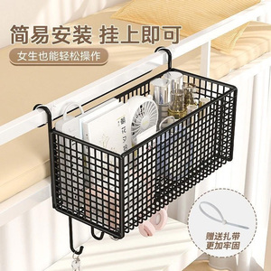 Student Bedside <b>Storage</b> <b>Basket</b> Rectangle Stainless Steel Hanging For Dormitory With Handle - Product Image 3
