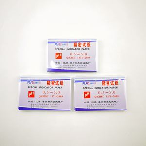 กระดาษทดสอบค่า <span class=keywords><strong>pH</strong></span> ความแม่นยำสูง ช่วง <span class=keywords><strong>pH</strong></span> 0.5-5.0  ลดราคาพิเศษ - Product Image 2