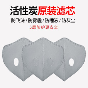 LX123 หน้ากากปั่นจักรยานตาข่ายกรองคาร์บอนที่สามารถระบายอากาศได้ สำหรับทุกเพศทุกวัย อุปกรณ์เสริมหน้ากากกีฬาทุกฤดูกาล - Product Image 4