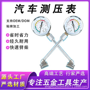 Zhu Yu Gongmao Tire Pressure Gauge 0.1MPA Accuracy 0-70Psi Metal <b>Car</b> Truck Use - Product Image 5