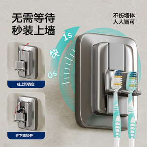 Support de brosse à dents gris à ventouse, double, gain de place, sans perçage, pour rangement de salle de bain - Product Image 5