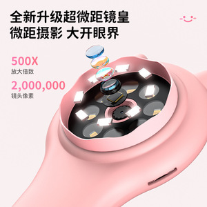 Kid's Microscope 50x Magnification Portable Educational Toy For Children Outdoor Exploration Science Learning Tool - Product Image 4