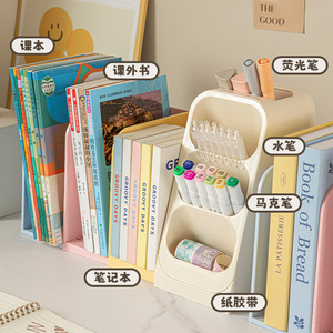 Selected Home Bookstand Extendable Desktop Stationery <b>Storage</b> <b>Box</b> Multifunctional Plastic Organizer - Product Image 2