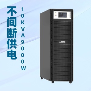 Laos H10K Online <b>Ups</b> 10KVA 9000W Three Phase Data Center Server Power Protection - Product Image 1