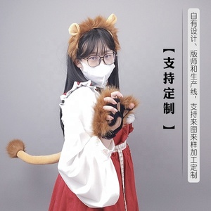 Diadema <span class=keywords><strong>de</strong></span> Orejas <span class=keywords><strong>de</strong></span> León Leton, Diadema <span class=keywords><strong>de</strong></span> Peluche con Orejas <span class=keywords><strong>de</strong></span> Animales, Accesorios <span class=keywords><strong>de</strong></span> Cosplay con Temática <span class=keywords><strong>de</strong></span> Zoológico, <span class=keywords><strong>Disfraz</strong></span> <span class=keywords><strong>de</strong></span> Safari, Unisex para Adultos - Product Image 3