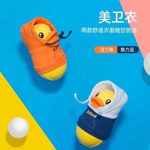 B.Duck Mini Duck Hand Warmer Power Bank 6000mAh 8000mAh Yellow Blue Sweatshirt Style USB Charging - Product Image 1