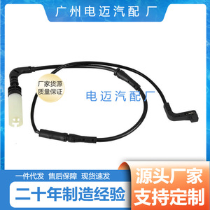 Cable de Advertencia del Sensor de Freno Delantero para BMW Serie 5 E60, Pieza Automotriz de Repuesto para Reparación 34356764299 - Product Image 4