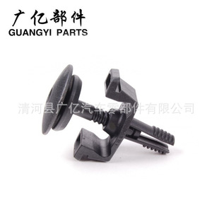 Guangyi Parts Water Tank Mounting Gasket <b>Clips</b> A1695040114 0009912595 For W251 R280 R320 R350 R500 R63AMG W164 - Product Image 2