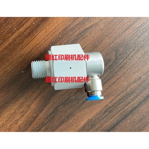 โรแลนด์ แอร์ ไซลินเดอร์ A10QA27590 ชิ้นส่วนนิวเมติกโลหะสำหรับเครื่องพิมพ์ R700 R900 - Product Image 1